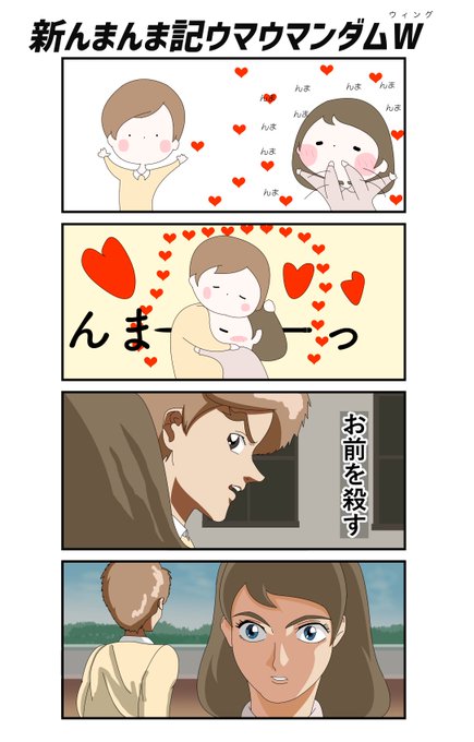 ヒイロ ユイのtwitterイラスト検索結果 古い順