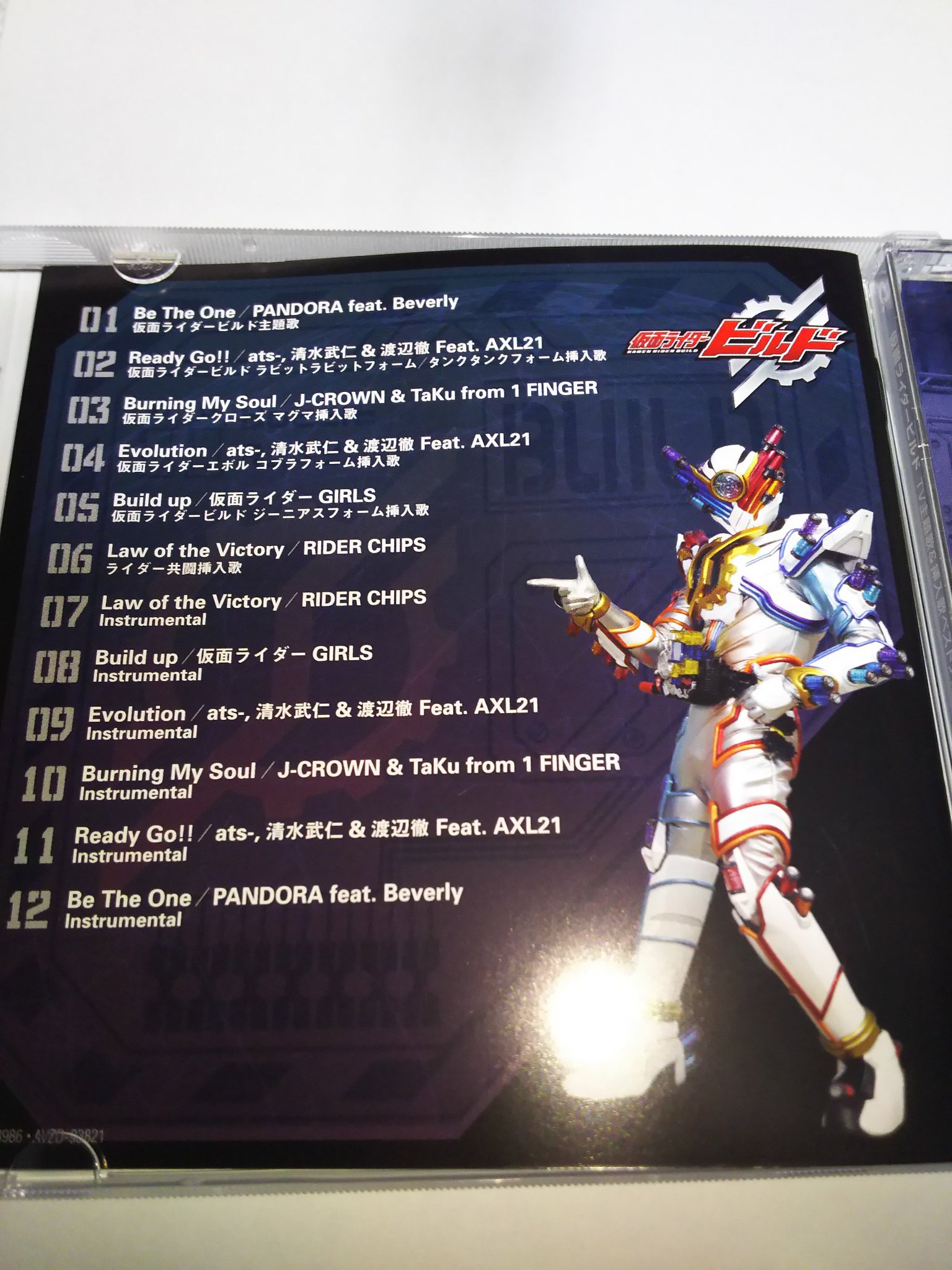 Twitter पर ワージクルーニー どうも 桐生戦兎です 仮面ライダービルドの劇中歌を歌うaxl21のメンバーの1人 田中珠里ちゃんとビルド の決めポーズ さあ 実験を始めようか を一緒に決めてもらいました ビルドファンで興味ある方はx21のイベントでメンバーたち Twitter पर ワージクルーニー どうも 桐生戦兎です 仮面ライダービルドの劇中歌を歌うaxl21のメンバーの1人 田中珠里ちゃんとビルド の決めポーズ さあ 実験を始めようか を一緒に決めてもらいました ビルドファンで興味ある方はx21のイベントでメンバーたち