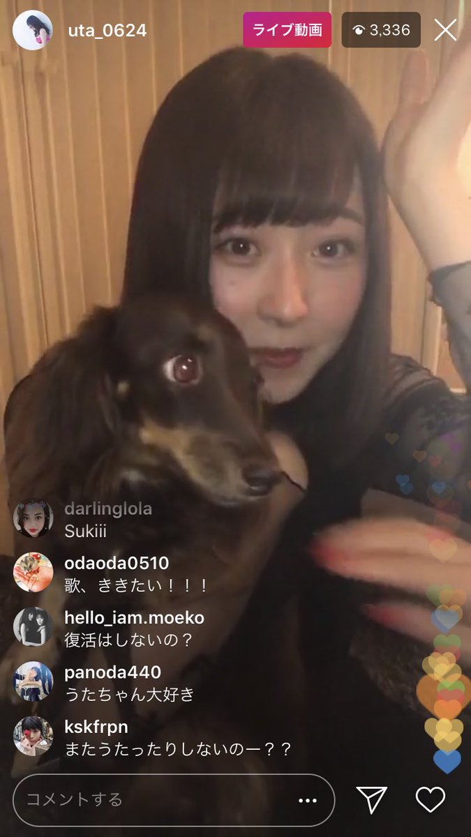 マナミネン On Twitter 島村嬉唄ちゃんのインスタライブ可愛すぎて嬉しすぎて涙出てきた 可愛い可愛い可愛い可愛い 元気そうでよかった