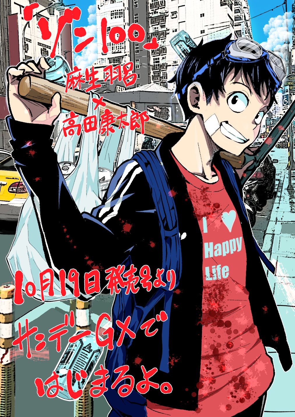 こうたろうさん コウタロウさんの愛車KAWASAKI ZZR1100/ZX-11 1997年式 Myバイク