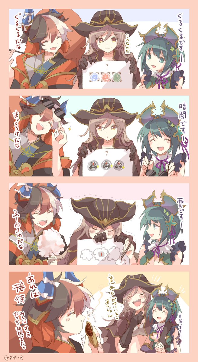 自箱っぽい絵 自箱っぽい絵