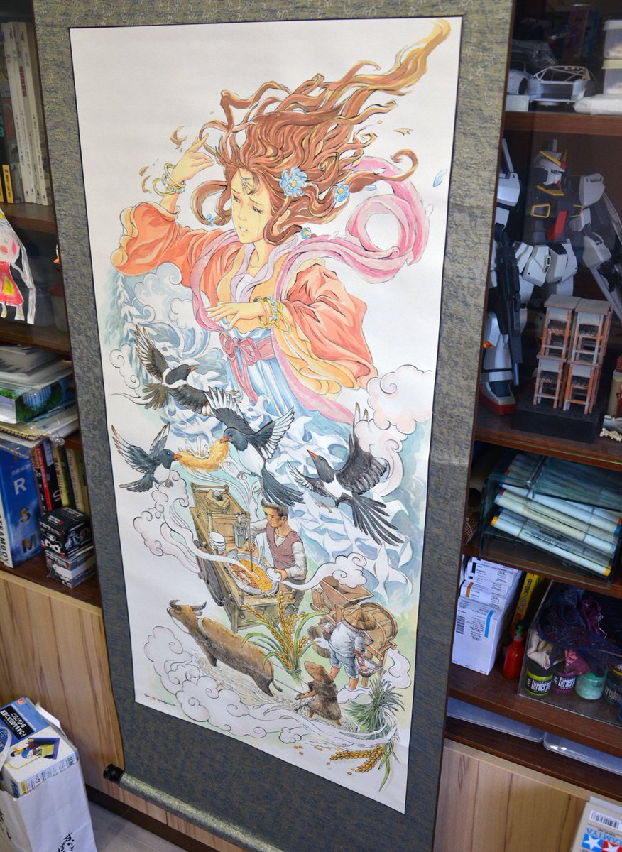 美食神獸錄hashtag on Twitter