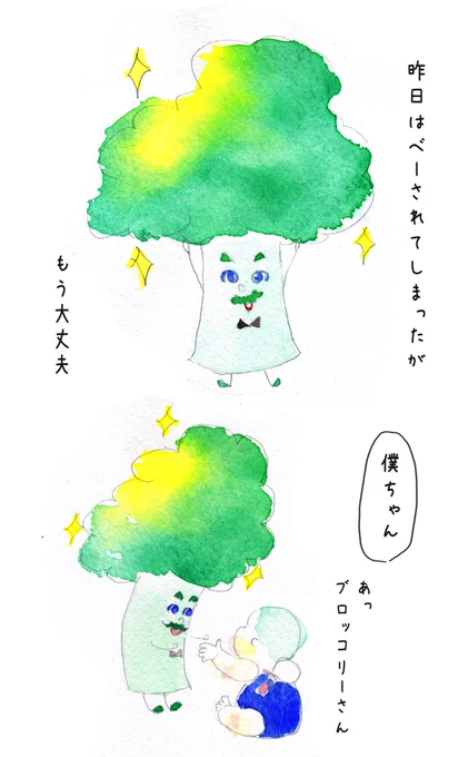 離乳食を舞台にした
#りにゅうこく物語 🥕
第12話「ブロッコリーさんの憂鬱 その2」 