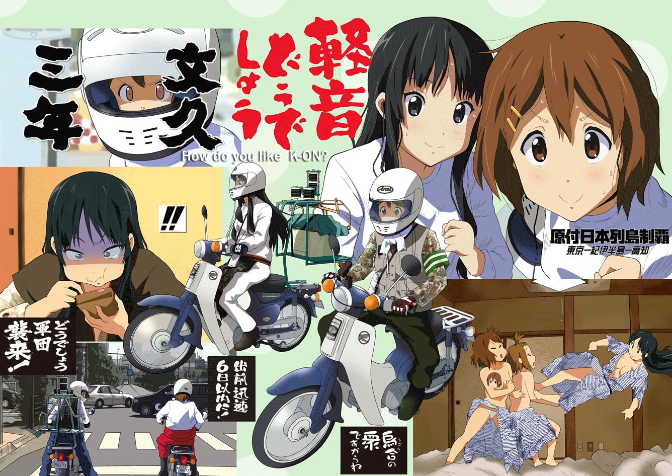 あっくん！水曜どうでしょう　原付日本列島制覇、ユーコン川 水曜どうでしょう第29弾DVD＆Blu-ray - グッズの話