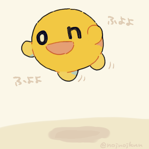 Onちゃんのtwitterイラスト検索結果 古い順