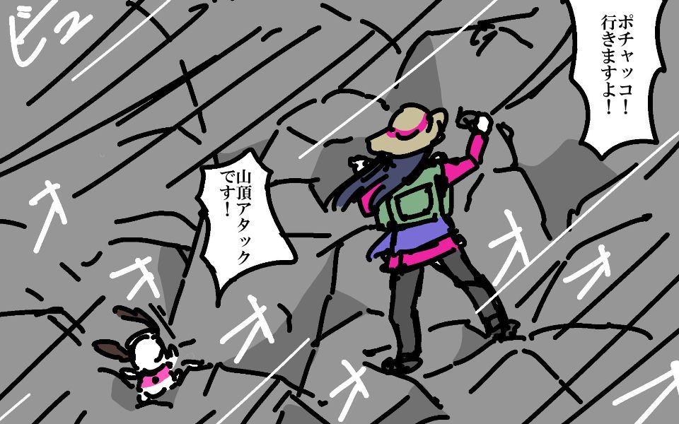 ポチャッコ モーメントですよ Twitter ポチャッコ モーメントですよ Twitter