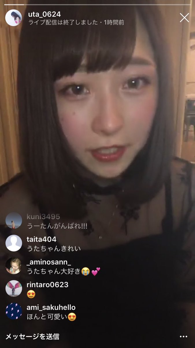 かずお カントリー ガールズog 島村嬉唄さん 先ほど インスタライブを配信 今も アイドル時代と変わらない可愛さ ファンに向けての謝罪とか カントリー ガールズメンバーへの感謝とか もう 本当にいい娘です ありがとうございます