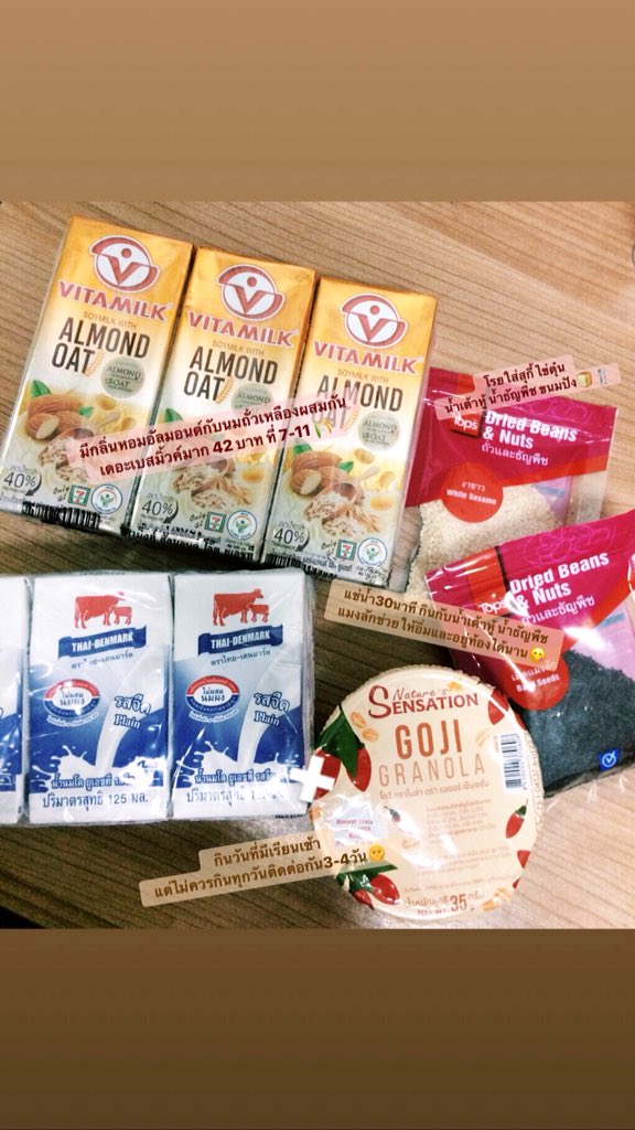Natchhh_'s tweet photo. เรามารีวิวอาหารลดน้ำหนัก กินแบบนี้มา1เดือนครึ่งแล้ว กับออกกำลังกายตอนนี้น้ำหนักหายไป 5โลแล้ว กฎของเราคือ กินทุกมื้อ ทำอาหารกินเอง ไม่ใส่ผงชูรส เลี่ยงอาหารโซเดียมสูงๆ กินน้ำเยอะๆ และกินนมเปรี้ยว โยเกริต์เกือบทุกวันด้วย💪🏼🙆🏻‍♀️ #ลดน้ําหนักแบบไม่แดกยาโว้ยย #ลดน้ําหนัก #จะผอม https://t.co/YfwLIg5xUI