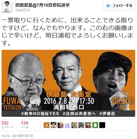 kiteruwkiteruw's tweet photo. PARTNERならぬ #PERTNER?
#SPPECH と同じかほりが
🤣🤣🤣🤣🤣🤣

＃立憲民主党、支持者に「PERTNER」と謎の英単語が書かれたIDカードを配布する https://t.co/Sz1SK2fcfd https://t.co/gK29tRxdzV