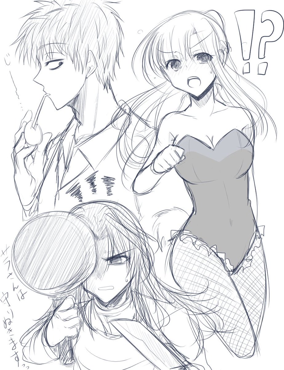 キミガシネキャラでたまにお色気とかギャグ要素な落書きを描きたくなってしまう・・・
すみません、少し遊びましたww 