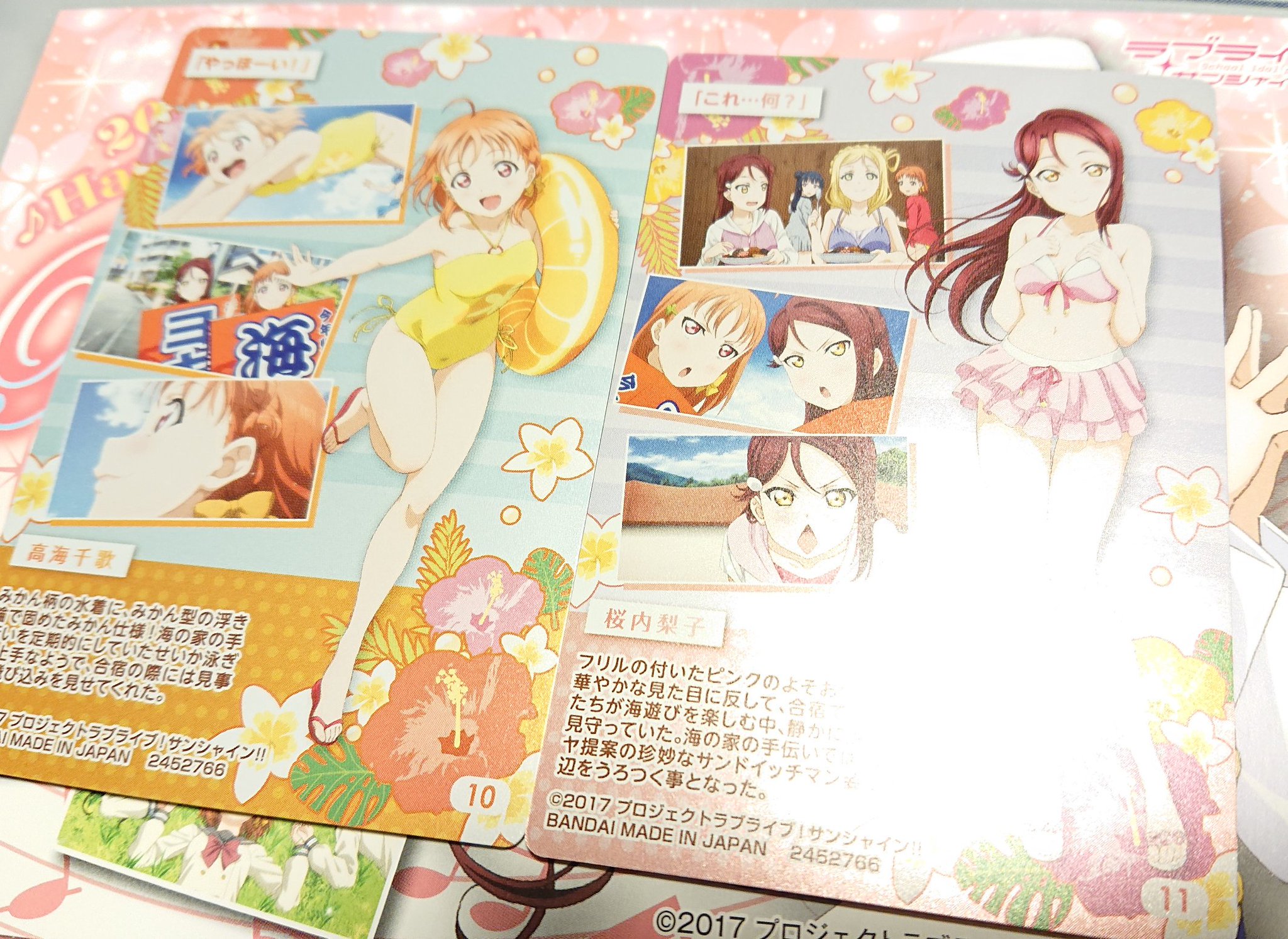 Twitter पर 山田あこ ちかりこ