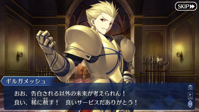 Fgoのトレンドタイムライン ページ79 Fatego トレンディソーシャルゲームス Fgoのトレンドタイムライン ページ79 Fatego トレンディソーシャルゲームス