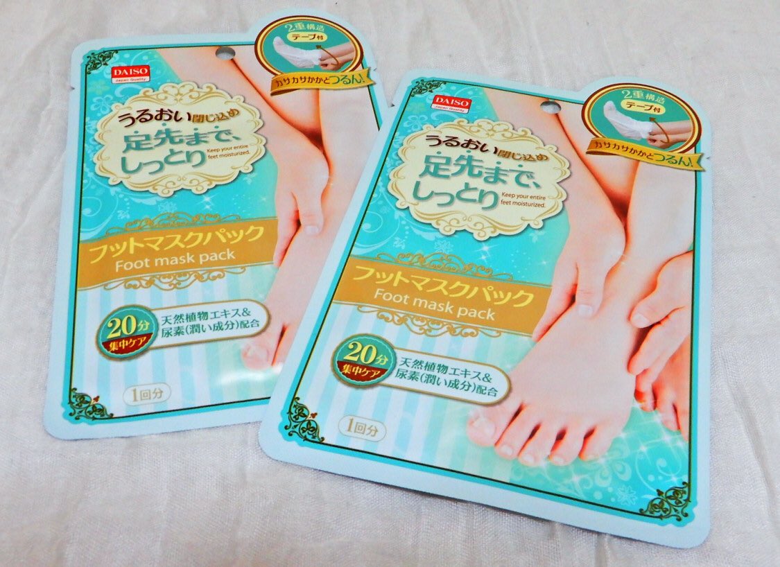 フットマスクパック