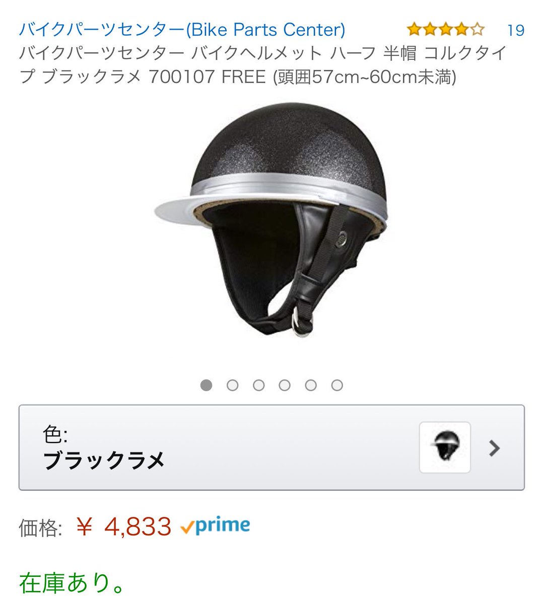 コルク 狩り と は