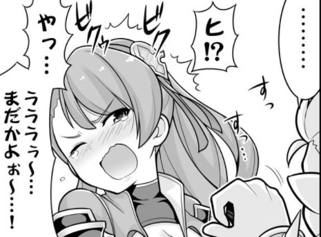 ミムメモ速報 グラブル いじられキャラが魔改造された結果 バランス調整で割れる闇ベア評価 わかりやすい背水アタッカーになった反面これまでの持ち味は失った 後は奥義上限の効果値次第か T Co G0sw9poh3k