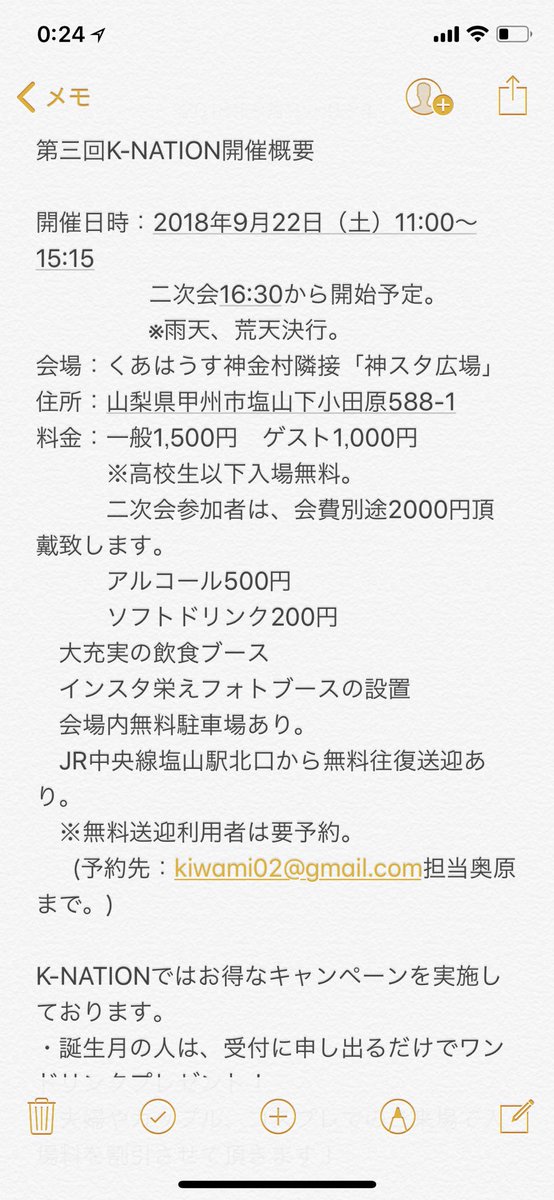 KNATON15's tweet photo. 皆さま！今週の土曜日はK-NATIONですよ！
今回は二次会にワイン豚試食会がありますよ！
さぁさぁ！みんな神金村に集合だ！
追伸:DJ YaMaToさんはパリピの特攻隊長！
すぐにテキーラもってくるらしいよ？
#イベント #EDM #アニソン #ボカロ #j_pop #洋楽 #ワイン豚 #とりあえずRT https://t.co/F4Z1MfGKNd
