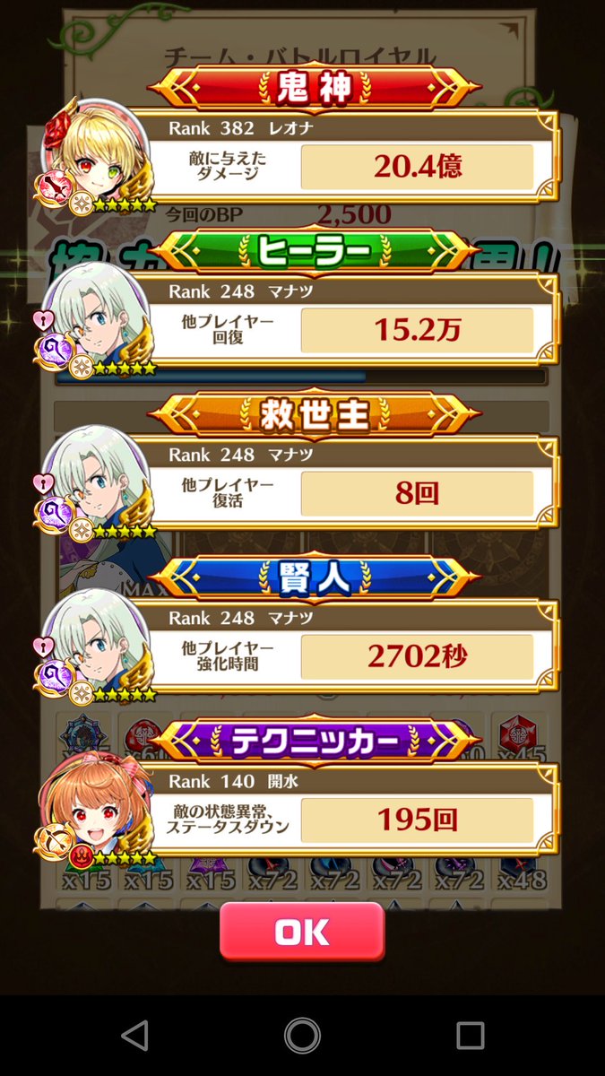 さいかわ猫協力の使用キャラ Togetter さいかわ猫協力の使用キャラ Togetter