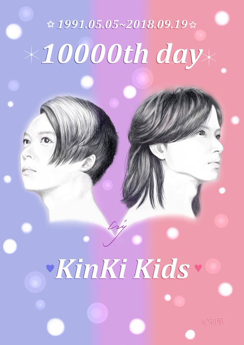 何気ない今日という日がボクらの記念日のtwitterイラスト検索結果 古い順