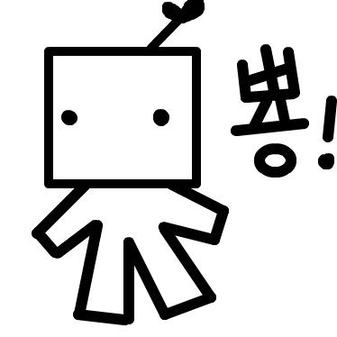 #새프로필사진