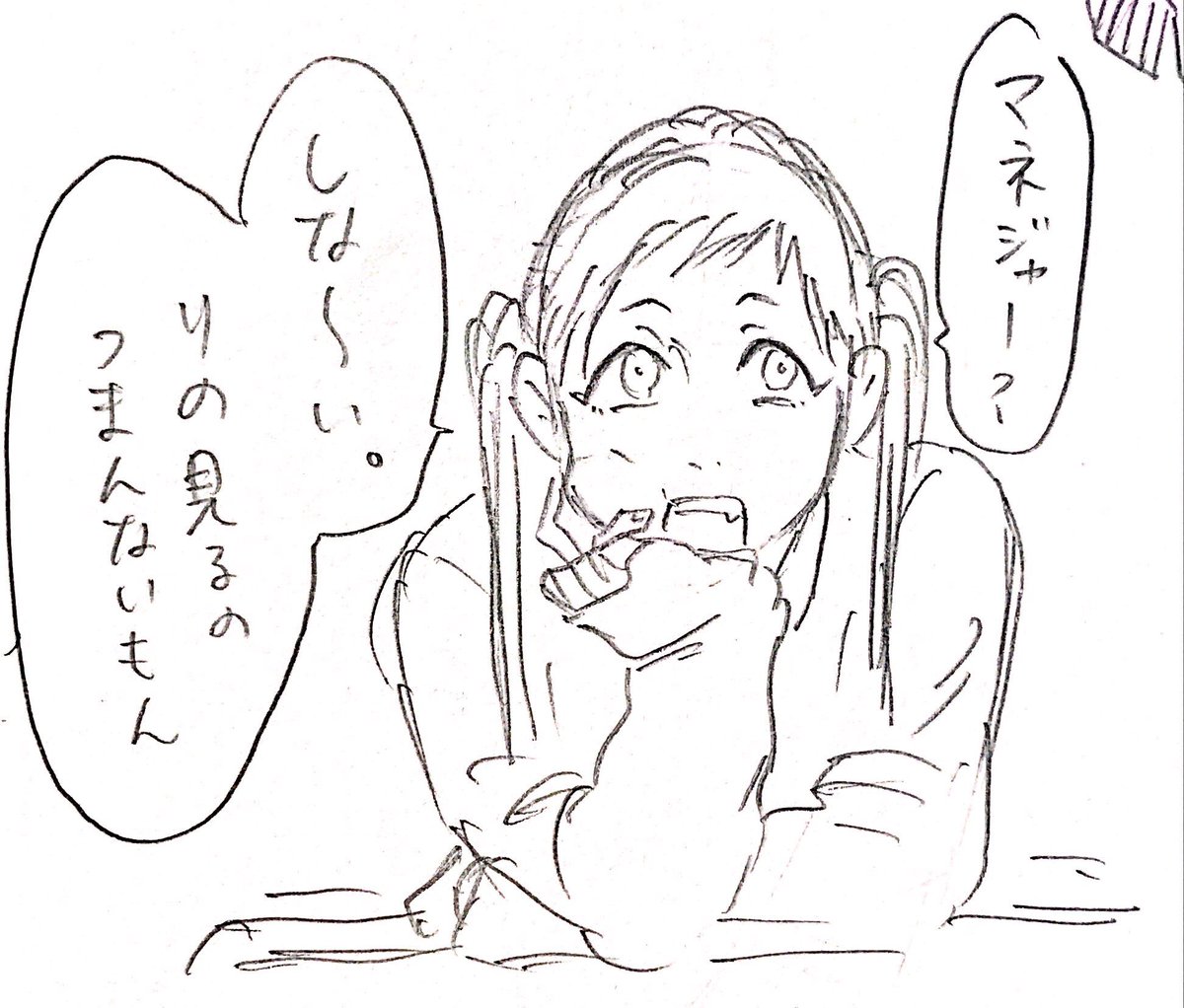璃乃のラクガキが増えてく。
パパへのプンスコの仕方が小三くらいから変わらない 