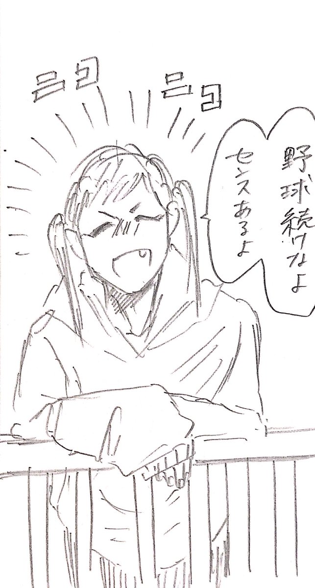 璃乃のラクガキが増えてく。
パパへのプンスコの仕方が小三くらいから変わらない 