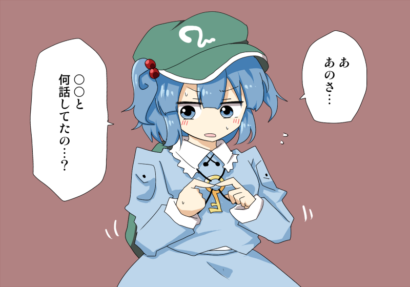 やきもちにとり #深夜の真剣お絵描き60分一本勝負 
