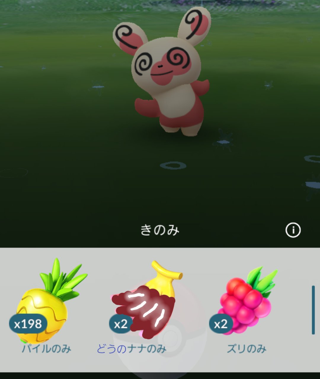 Lovechin 67runao 流れからして どうのナナの実 美術苦手です ポケモンgo ナナの実 木の実 T Co Duldxirwg2 Twitter