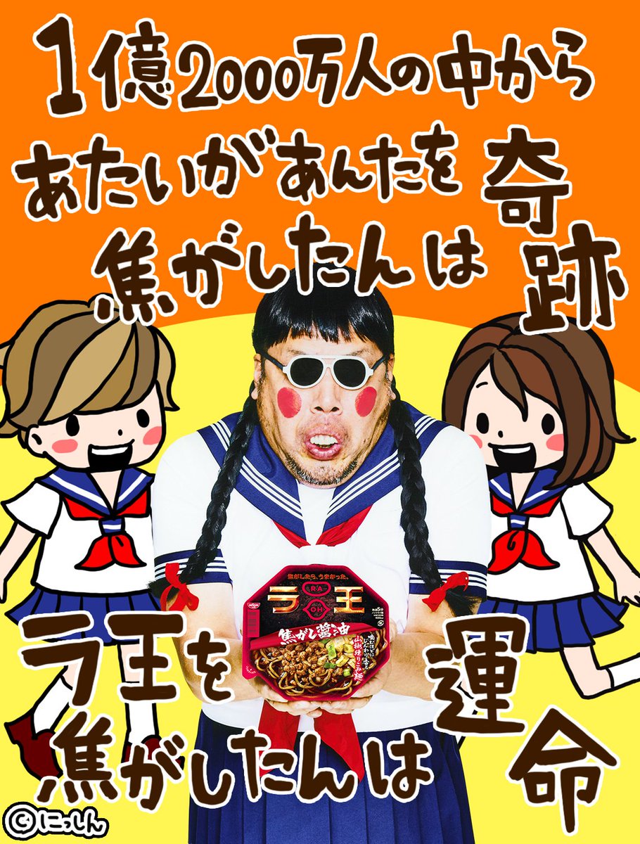 𝚔𝚊𝚗𝚊𝚔𝚘 一期一会風のイラストにくっきー紛れ込んでるのやばい 笑 笑 笑