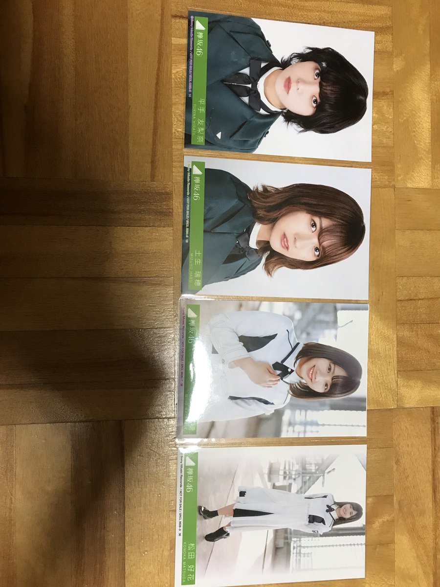 HoH2ugd5's tweet photo. あげてなかったので、
今回の開封結果
TYPE-A平手友梨奈
TYPE-B土生瑞穂
TYPE-C渡邉美穂
TYPE-D松田好花 https://t.co/aKOWrIyWfc