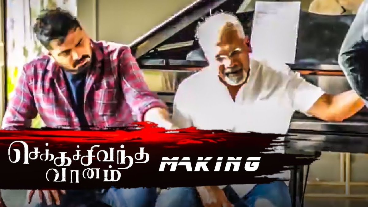 behindwoods's tweet photo. #Simbu's #ChekkaChivanthaVaanam Making | #ManiRatnam | #ARRahman
LINK: https://t.co/lktP73Sj2Q
#CCV #CCV8DaysToGo #CCVTrack4 #CCVBehindTheScenes #chekkachivanthavaanamtrailer https://t.co/tEfnCgGd8X