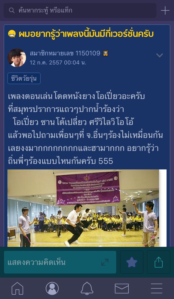 โปรดอยู่ในความสงบ tweet media
