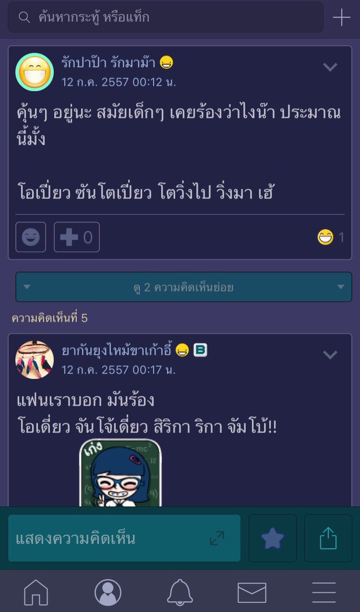 โปรดอยู่ในความสงบ tweet media