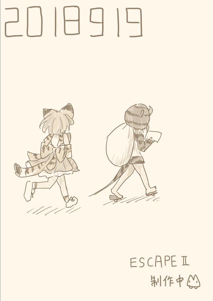 その10
続きは別でツイートします。見てくださってありがとうございました。 