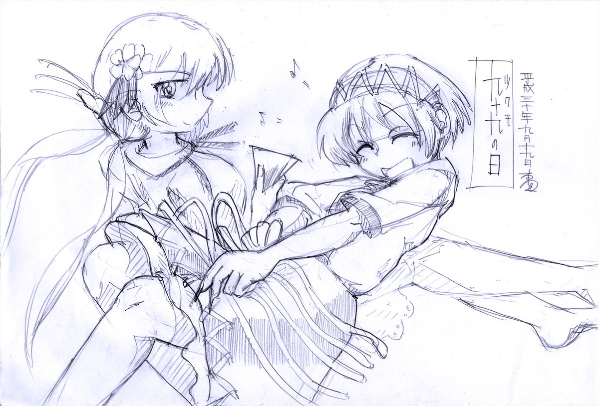 #9月19日は九十九姉妹の日
1時間ちょい前に某所で知りせっかくだからと描いてみた。九十九姉妹。
ここから清書するとおそらく1週間はかかって遅刻どころではないので…
やっつぁん優先で描いたから弁々がちょっと苦しいね。自分はやっつぁん派。 