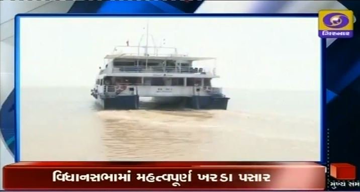 DDNewsGujarati's tweet photo. નગરપાલિકા કમિશનર નિમણૂક, #GST કાઉન્સીલ સહિતના બિલ વિધાનસભામાં થયા પસાર - સાથે ઘોઘા-દહેજ રો-રો ફેરી સર્વિસને કચ્છ ઉપરાંત હજીરા , જાફરાબાદ , પીપાવાવની મુંબઇ સુધી લંબાવવાનું રાજ્ય સરકારનું આયોજન #GujaratAssembly2018 #MonsoonSession2018 #Gujarat https://t.co/cCWV4s6LVu