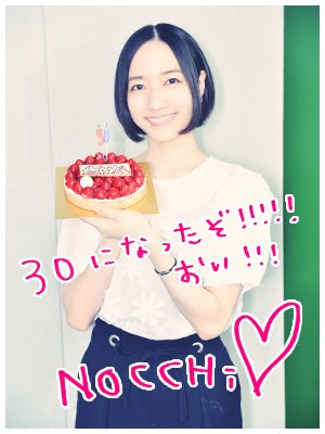 perfume9020's tweet photo. のっちさん誕生日おめでとうございます！！㊗️㊗️㊗️㊗️いよいよ30代となってしまいましたが、こんなに綺麗な30歳はいません！！そして、21日からはFuture Popのツアーが始まるということで、頑張ってください！！
今後の活躍に期待します！！ https://t.co/m2HVp1UtZJ