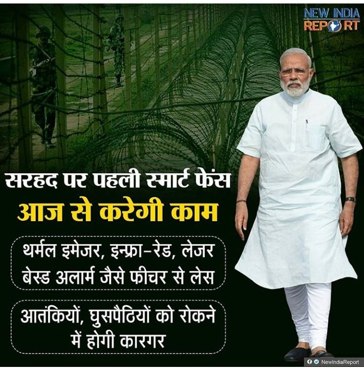 Shardap49966193's tweet photo. @narendramodi मोदी राज में देश की पहली परमाणु किट तैयार
#ClubFactorySale 👇 https://t.co/2G2hcNlYjY