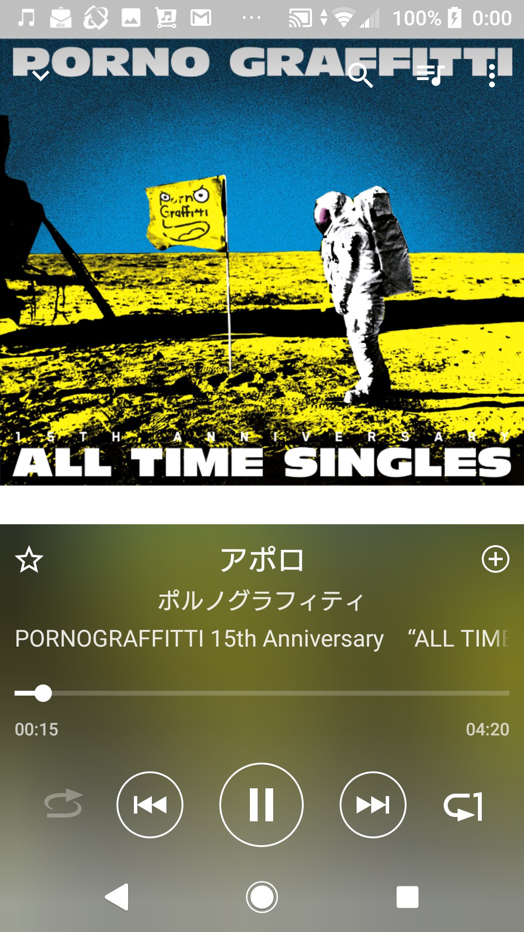 しーびー Play Now 18 9 ポルノグラフィティ アポロ しーびー Play Now 18 9 ポルノグラフィティ アポロ