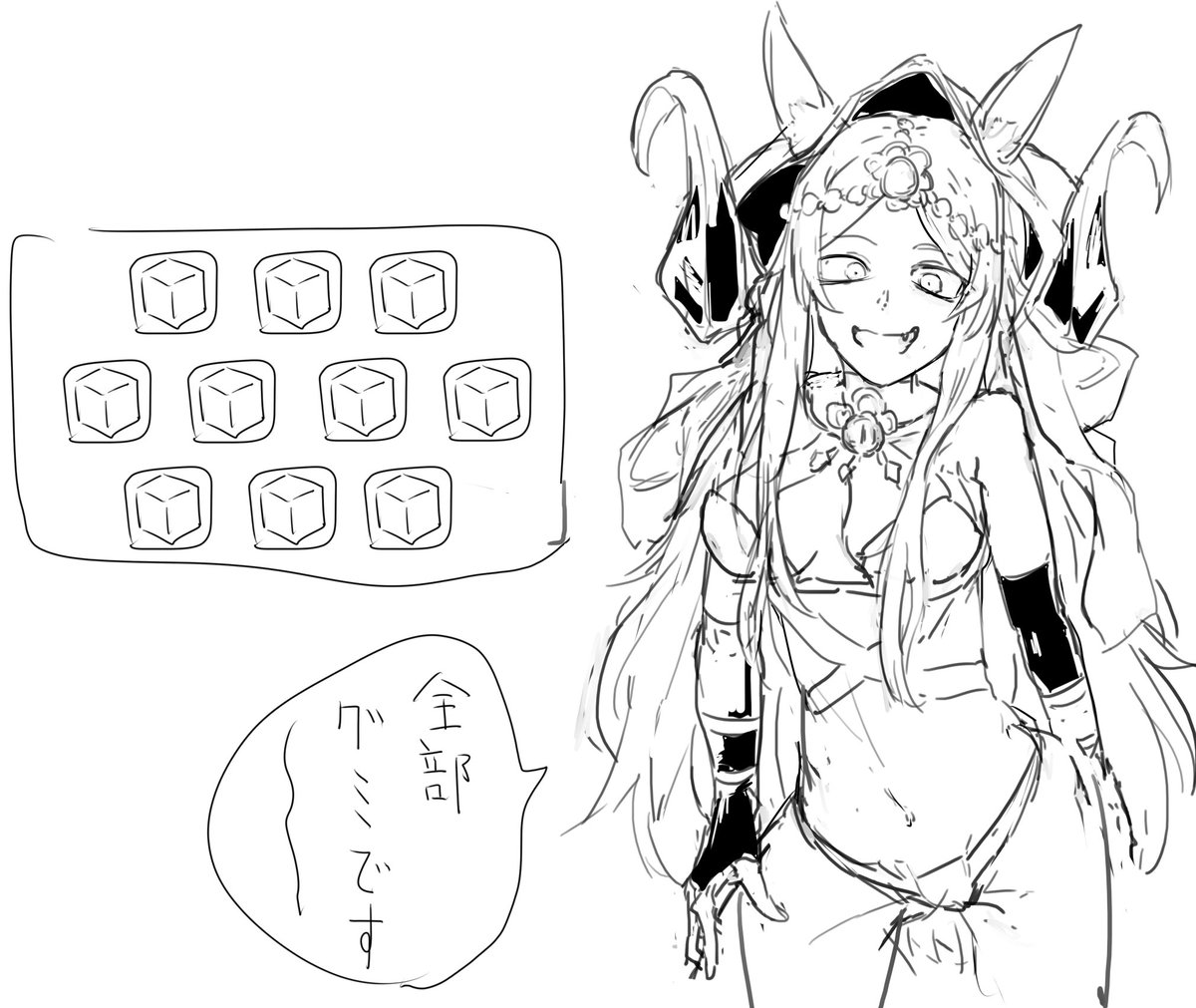 ミドキャス～～ 