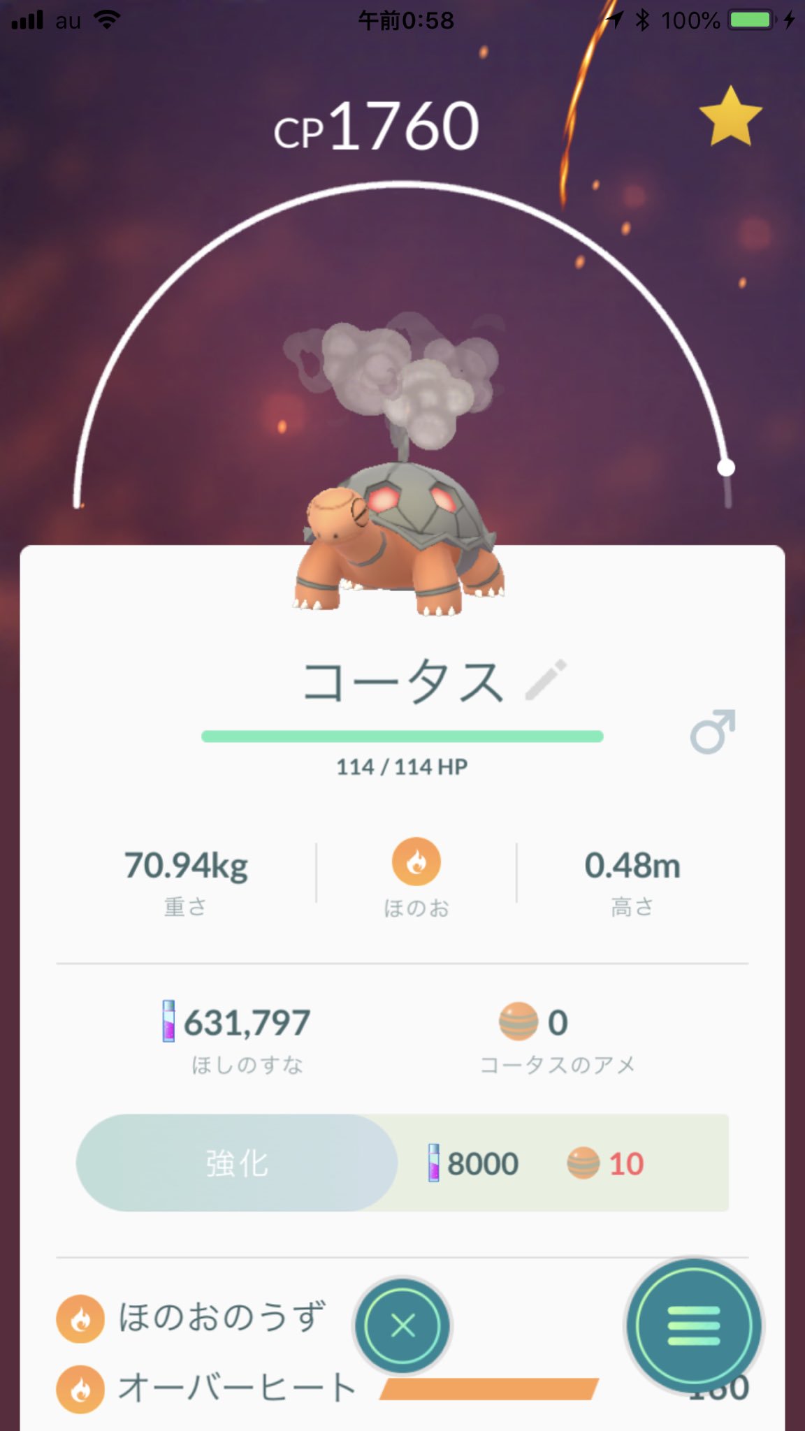 まなてぃ ポケモンgo4赤 兵庫 姫路 加古川 トレードで頂きました コータス 図鑑登録です ポケモンgo コータス T Co H8xfhomoro Twitter