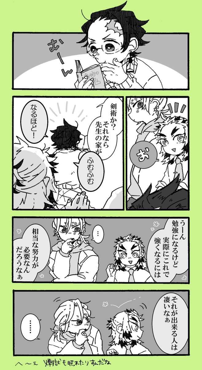 ブ🔥☀️🎵 