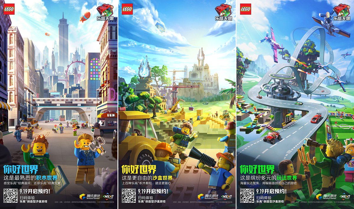 lego video games 2018