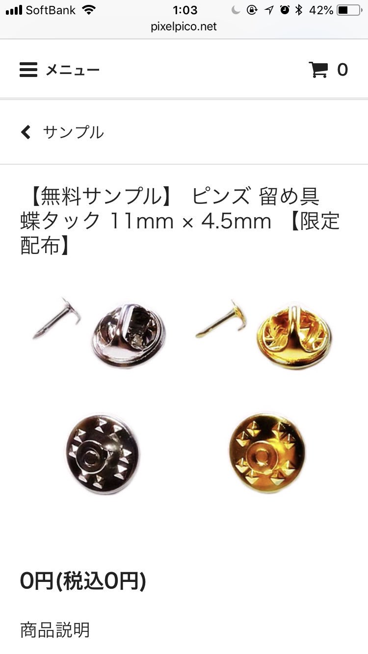 ট ইট র えり ちょろ ピクセルピコさんのピンズパーツのサンプル品使ってみました 貼り付け面積が小さいのと ゴールドの留め具を付ける時に少し引っ掛かりがあるのが気になる だけど小さい作品はピンズがぴったりでかわいい ありがとうご ট ইট র えり ちょろ ピクセルピコさんのピンズパーツのサンプル品使ってみました 貼り付け面積が小さいのと ゴールドの留め具を付ける時に少し引っ掛かりがあるのが気になる だけど小さい作品はピンズがぴったりでかわいい ありがとうご