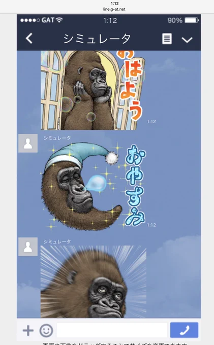 『ゴリラ・ゴリラ7』制作中。
完成まであと少し、、、‼️

前回の第6弾で、『バナナになったゴリラ』を描いているから、次は『月ゴリラ』が出てきても自分では、なんら違和感を感じない。
むしろ必然にすら感じる…。
きっと俺の感性、狂ってきてんだわ。 