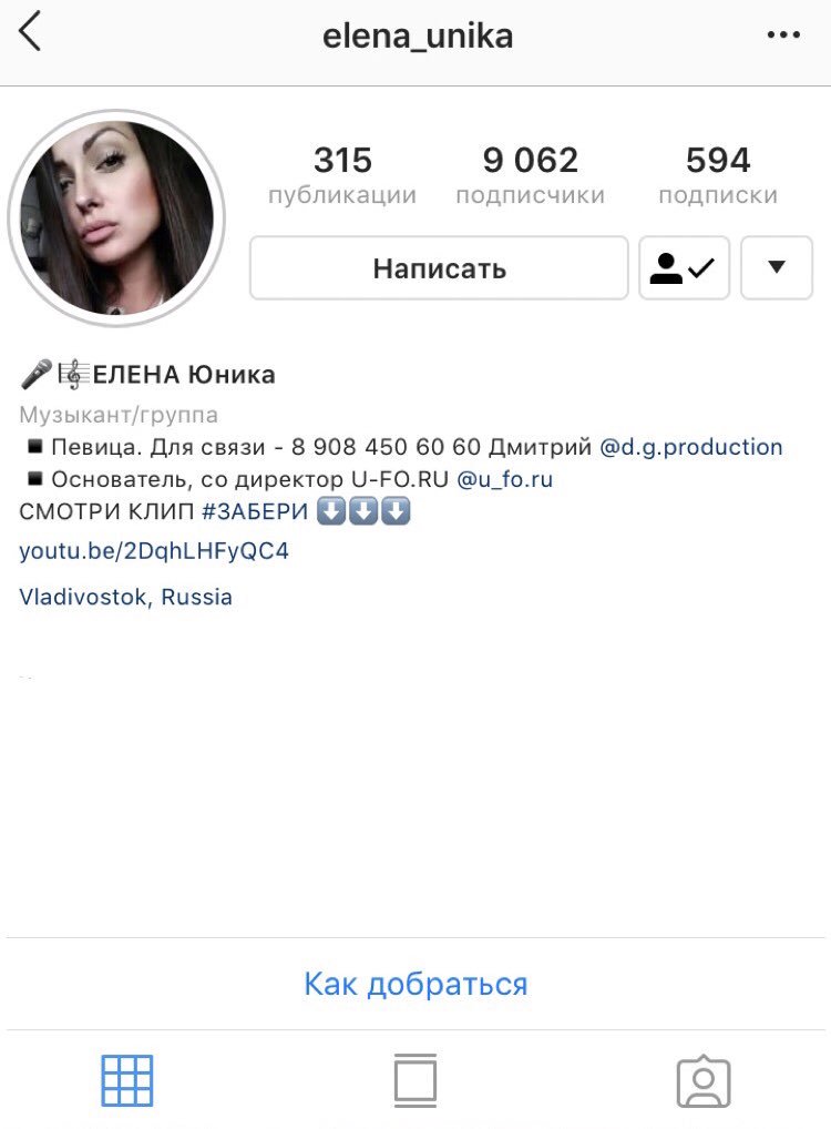 DGProductionvl's tweet photo. Концертный менеджер 👨🏻‍💻 : Елена Юника. 📲 моб +7-908-450-60-60 https://t.co/csYWL8uJpQ