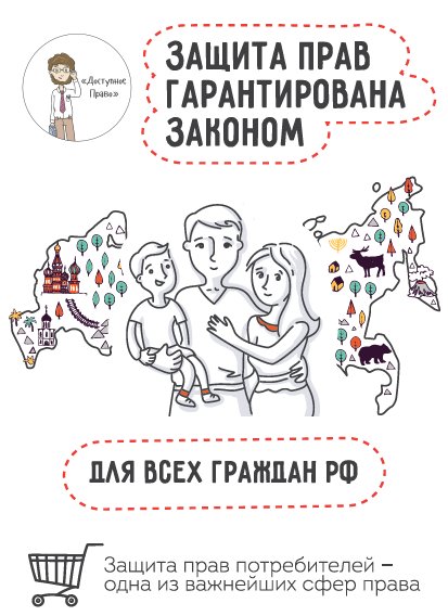 ozpp24h's tweet photo. Здравствуйте, дорогие друзья! Рады приветствовать вас в официальной группе ОЗПП "Доступное право". Здесь вы сможете подать заявку на получение консультации квалифицированных юристов по имеющимся у вас вопросам и ознакомиться с актуальной информацией по всем сферам права.
#право https://t.co/7CFRC5va1I