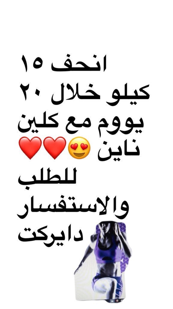 1Drhala's tweet photo. @Tmblryt https://t.co/mlnE92LDl2