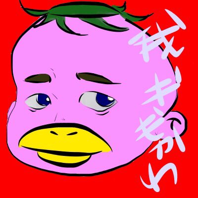 きもかわのtwitterイラスト検索結果 古い順 きもかわのtwitterイラスト検索結果 古い順
