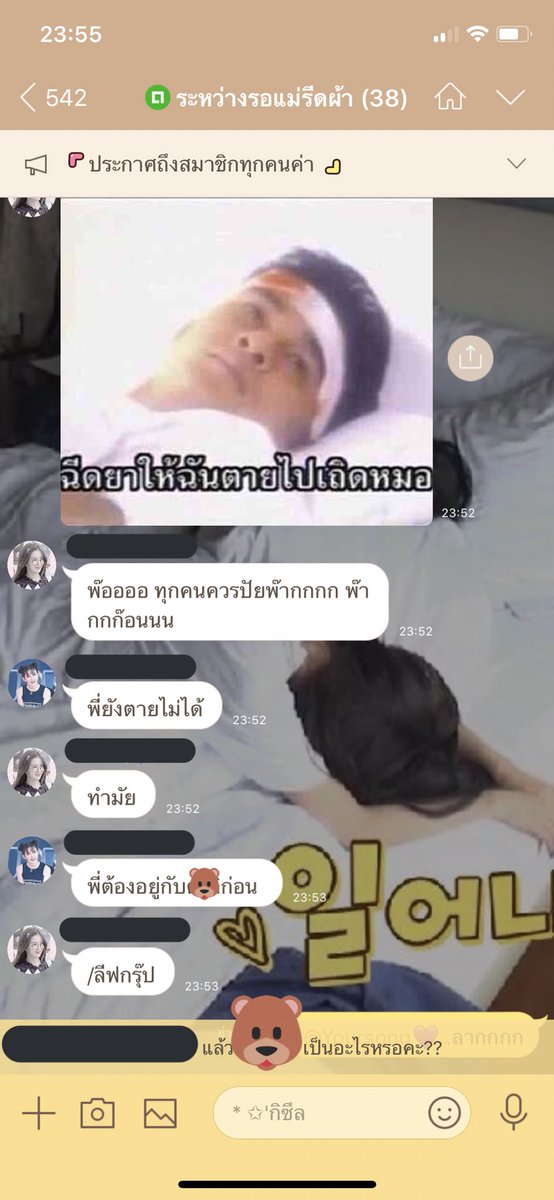 น้อนกิข้าวเปล่า’ ดูใจเค้าจิ tweet media