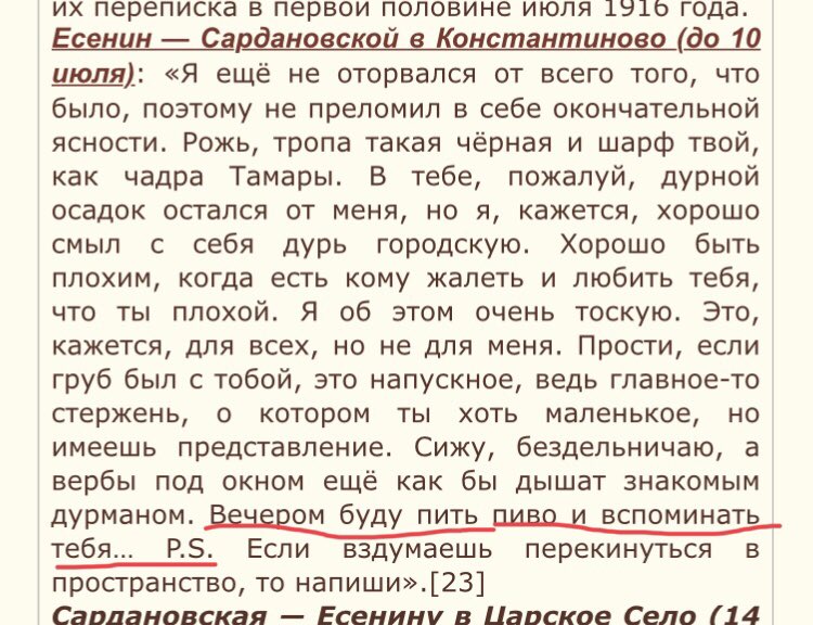 KKozlovaaa's tweet photo. Когда романтика ХХ века ничем не отличается от нынешней                            До слез                                                     (((((((( https://t.co/EP6dpwZeTJ